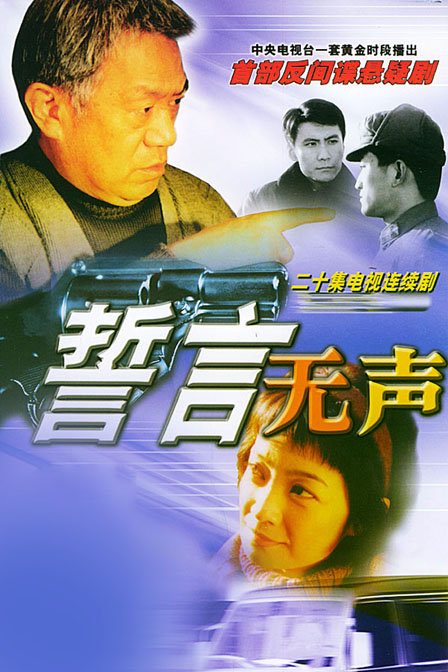 Shi yan wu sheng
